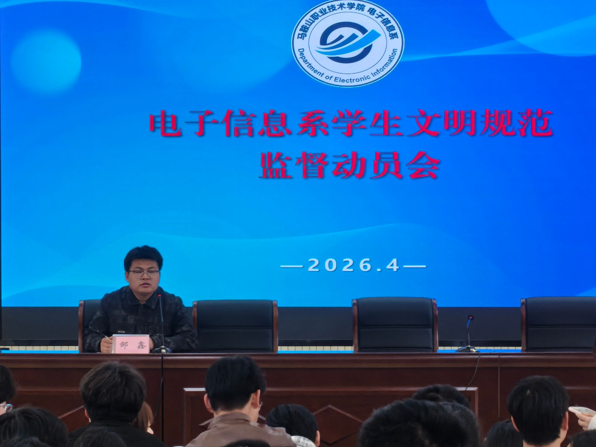 为迎接“六一”国际儿童节