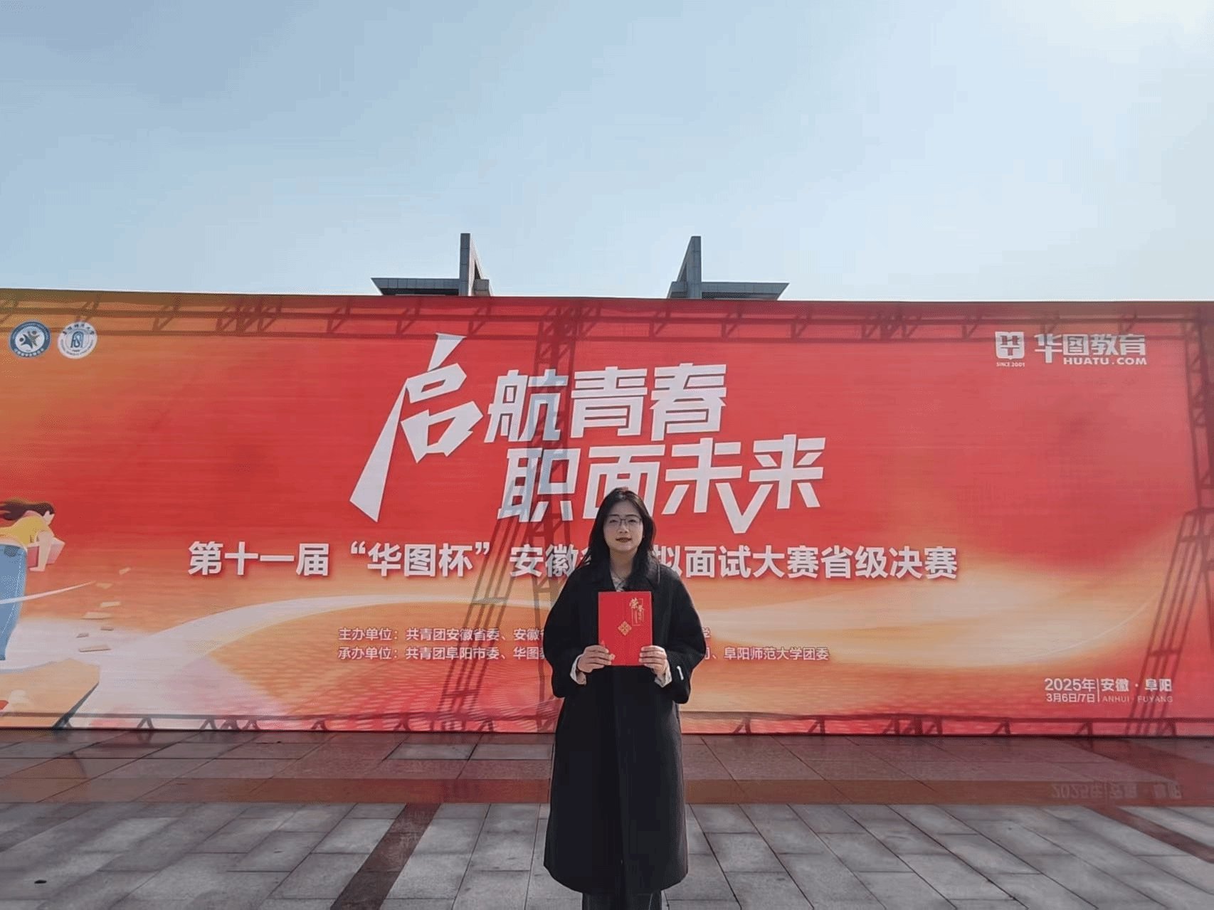 天博电竞体育官网平台介绍团委高度重视