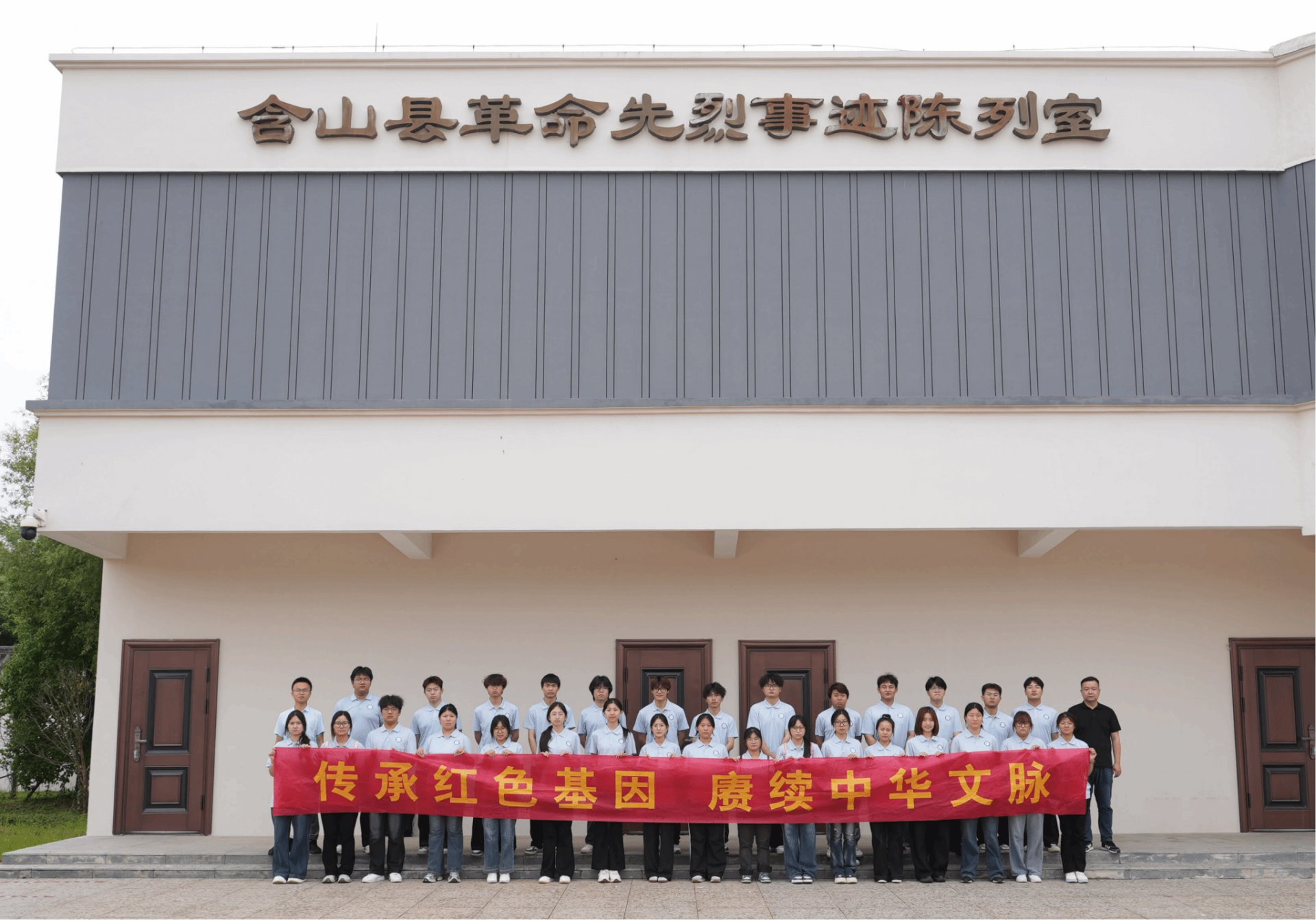 组织天博电竞体育官网入口团员青年