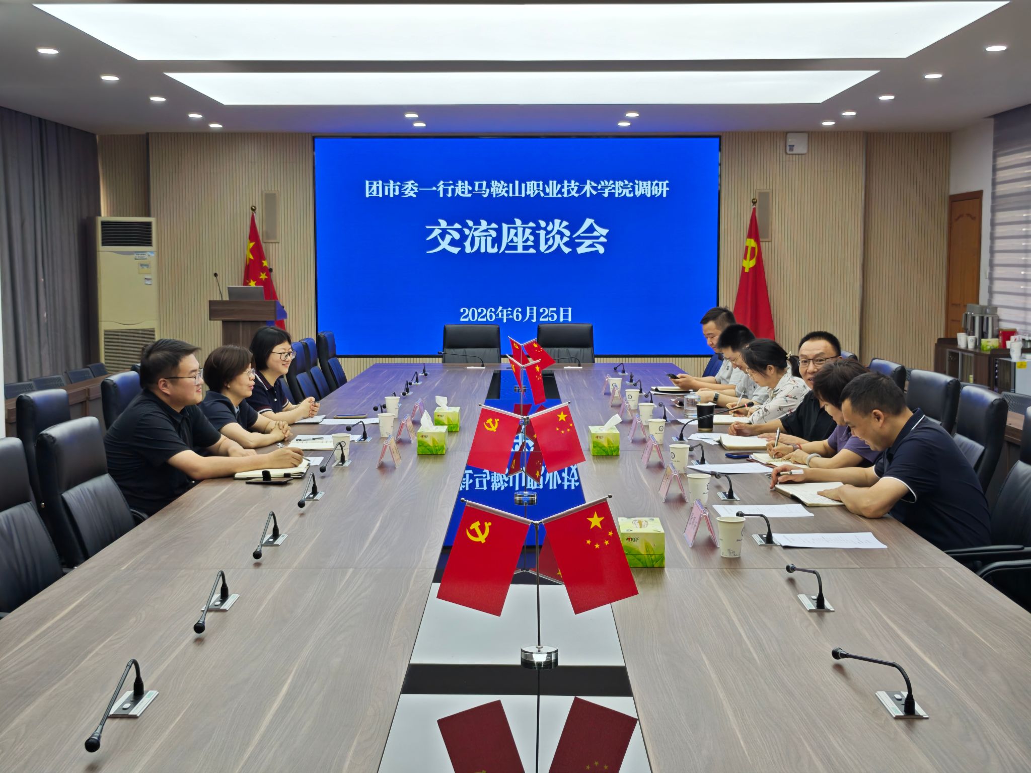 团马鞍山市委书记张思嘉一行赴天博电竞