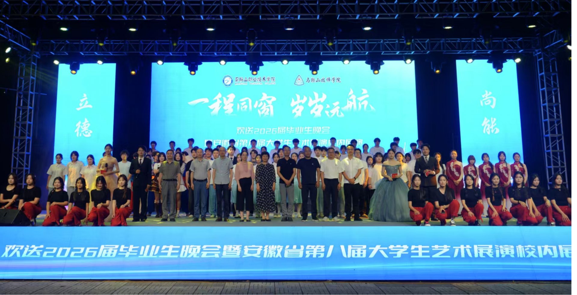 天博电竞体育新手怎么玩团委组织院级重