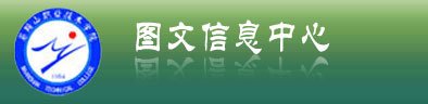 馆内一角1 馆内一角2 馆内一角3 