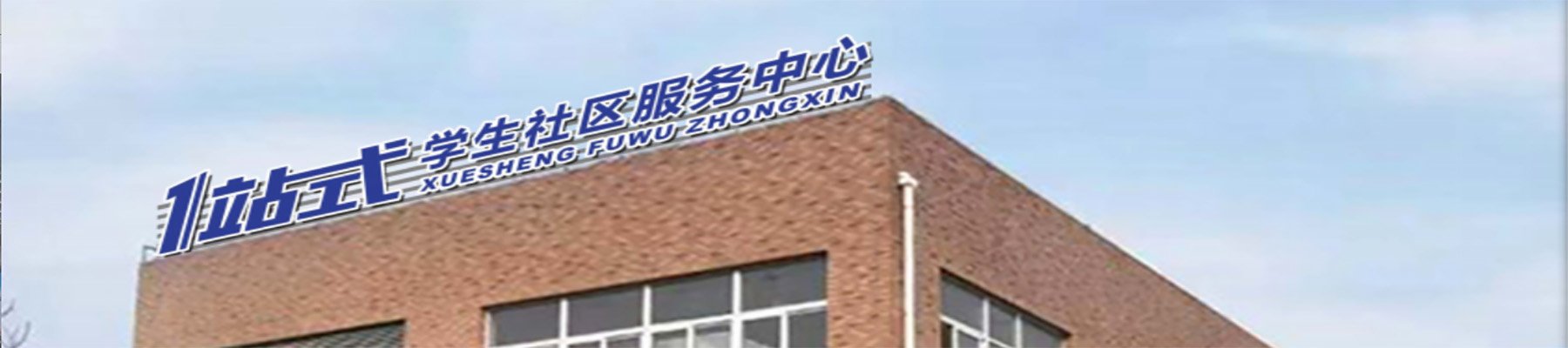 天博电竞体育官网正规渠道隆重举行20