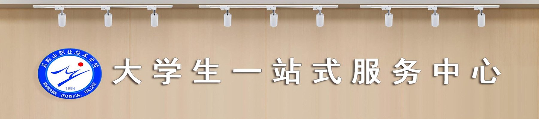 天博电竞体育官网正规渠道召开十月份天