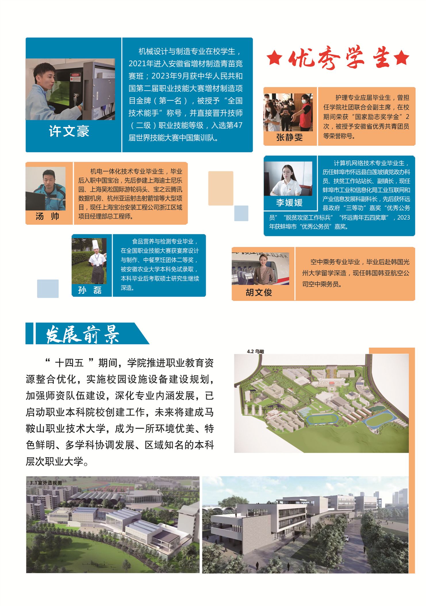 天博电竞体育访问入口