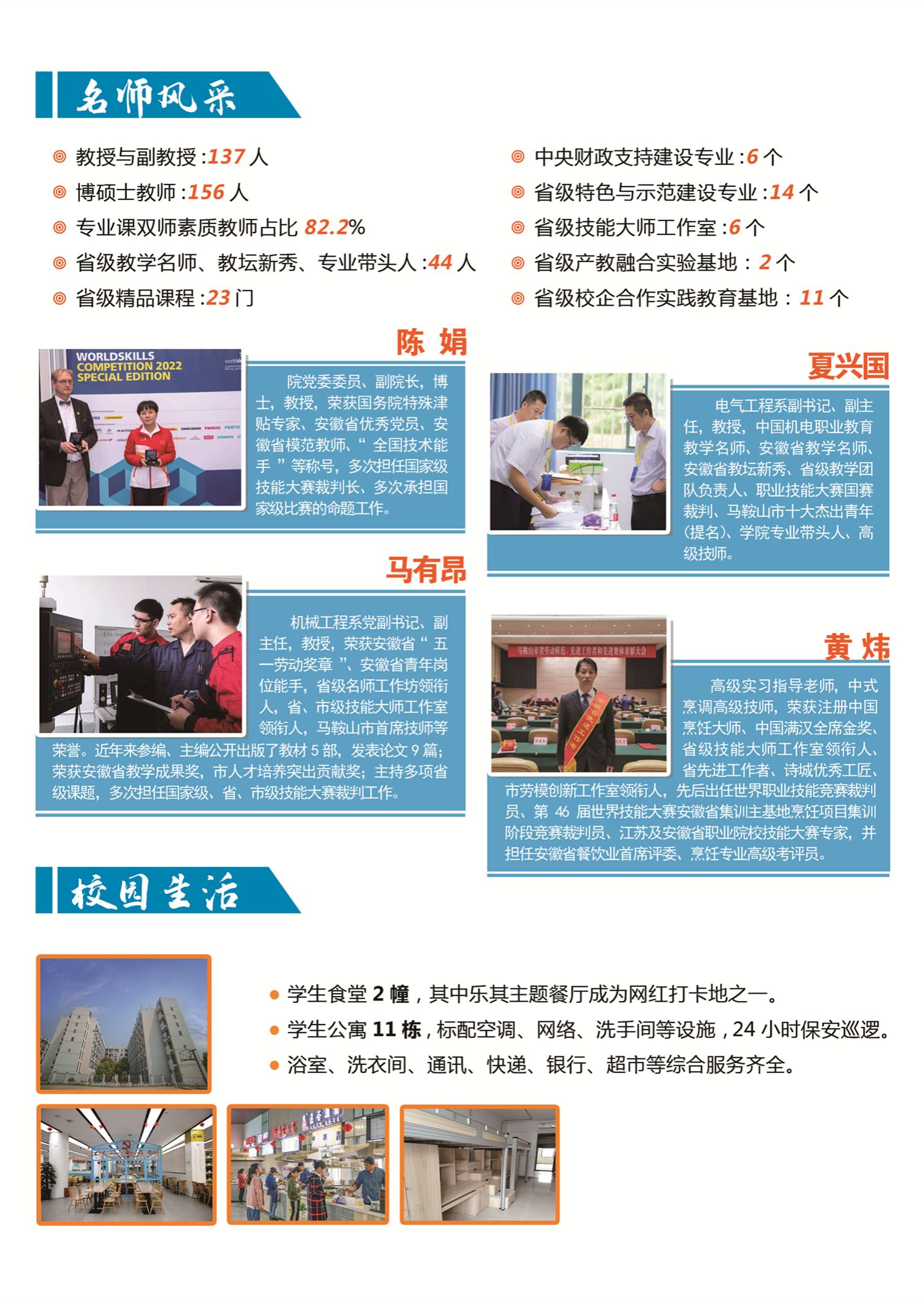 上一条：2024年分省分专业计划