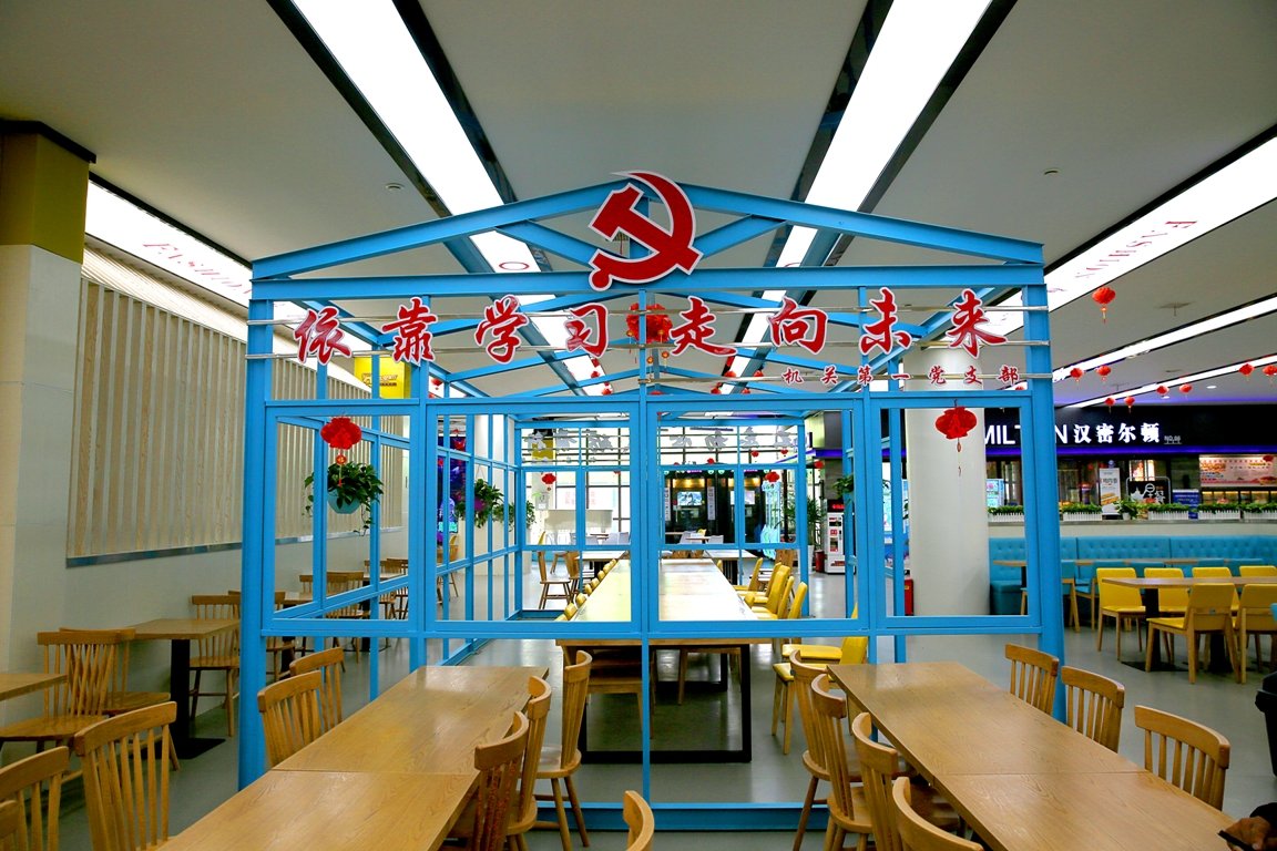 天博电竞体育