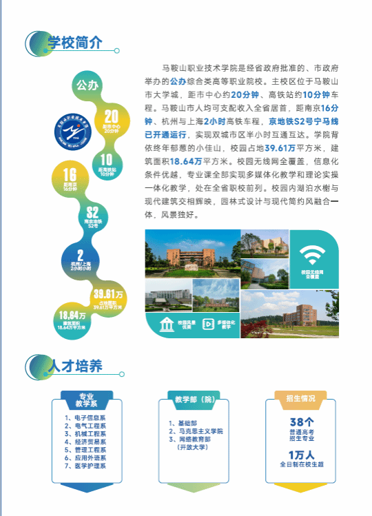 天博电竞体育官网规则须知