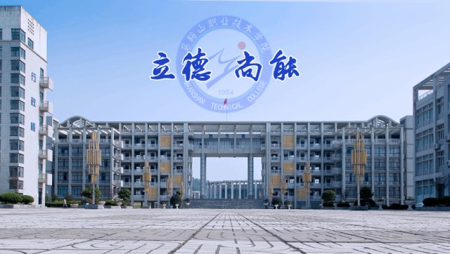 Charming campus魅力校