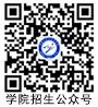 录取进程