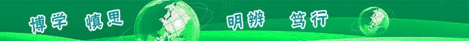 天博电竞体育