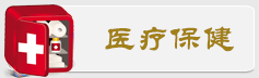 马鞍山职业技术利物浦官方合作伙伴天博